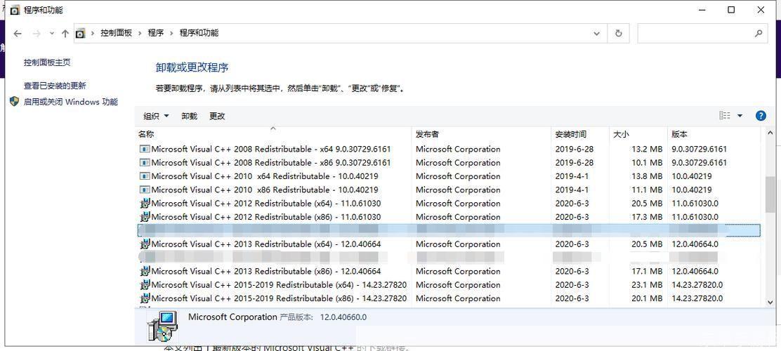 VC2005运行库的使用方法