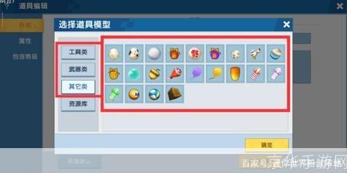 迷你世界最新玩法指南：如何充分利用游戏资源