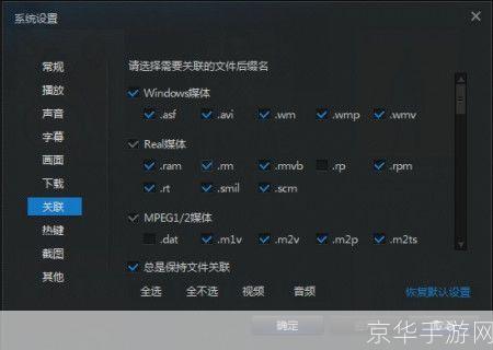 cf迅雷怎么安装: 详细步骤教你如何安装CF迅雷