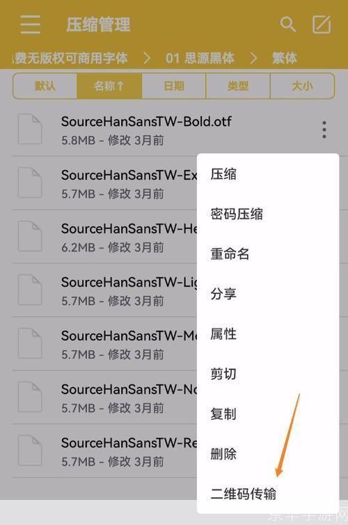 如何使用RAR解压器