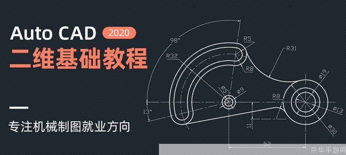 掌握制图软件的使用方法:从入门到精通