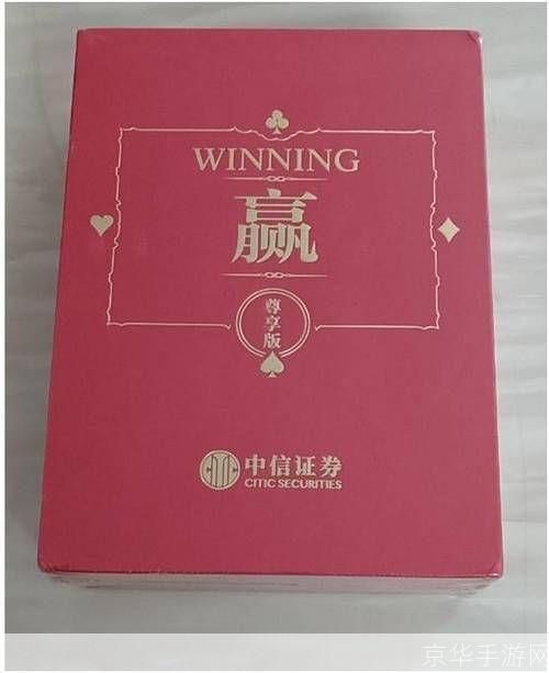 中信金通证券使用指南