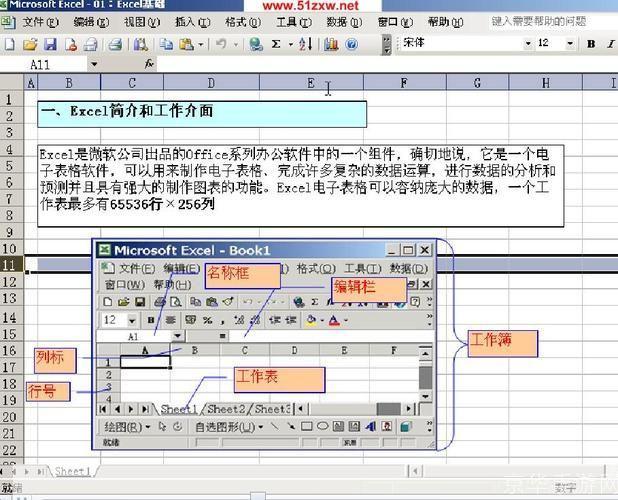 excel2003软件怎么安装: 详细步骤指南:如何安装Excel 2003软件