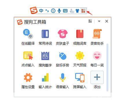 搜狗 输入法: 搜狗输入法:一款改变输入方式的智能工具
