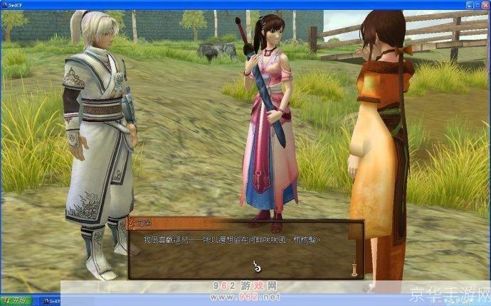 轩辕剑云之遥怎么用: 详解轩辕剑云之遥的使用方法
