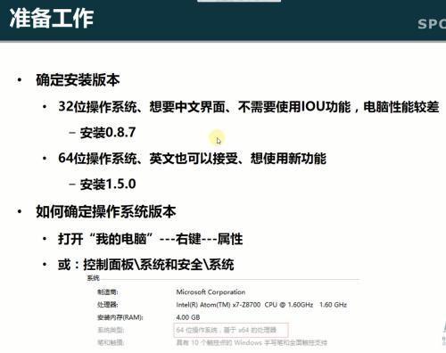 思科模拟器怎么用: 思科模拟器的使用方法详解