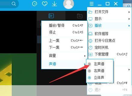 详解如何使用PP影视播放器