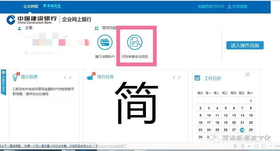 网上银行证书怎么安装: 详细步骤指南:如何安装网上银行证书