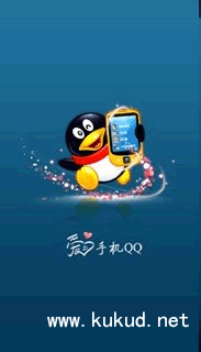 手机QQ2012安装教程