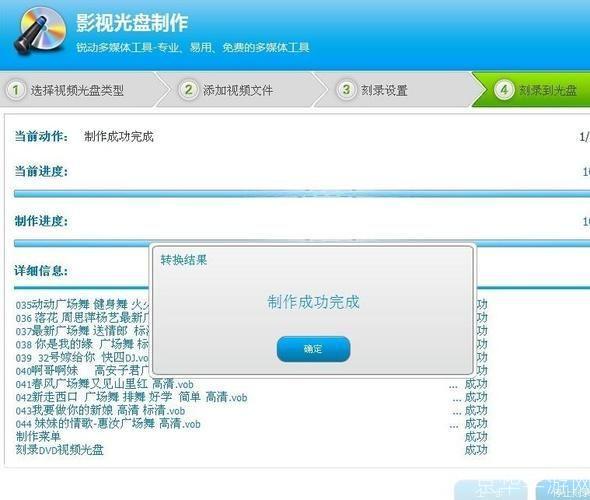 光盘刻录大师免费版怎么用: 光盘刻录大师免费版使用教程