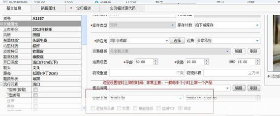 淘宝助理最新版官方怎么安装: 淘宝助理最新版官方安装教程