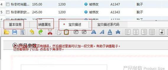 淘宝助理最新版官方怎么安装: 淘宝助理最新版官方安装教程