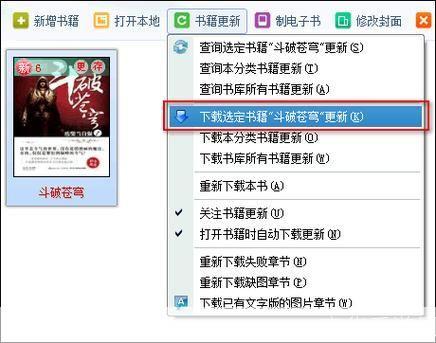 小说快捕官网——你的移动阅读新体验