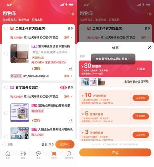淘宝助手官方怎么安装: 淘宝助手官方安装教程