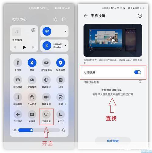 都玩投屏怎么用: 都玩投屏的使用方法详解