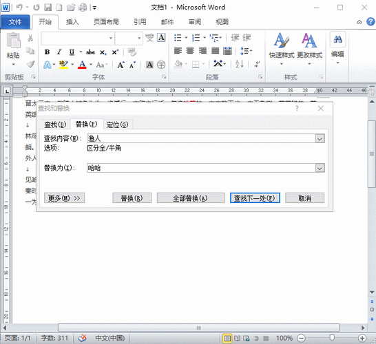 word官方怎么用: Word官方使用指南