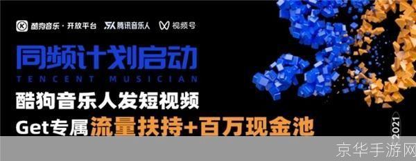 音乐收费的新模式:如何实现音乐的价值