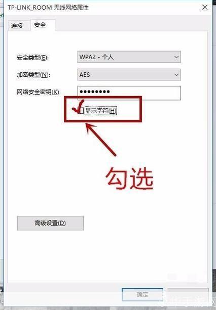 使用Adsl帐号密码查看器轻松获取网络连接信息