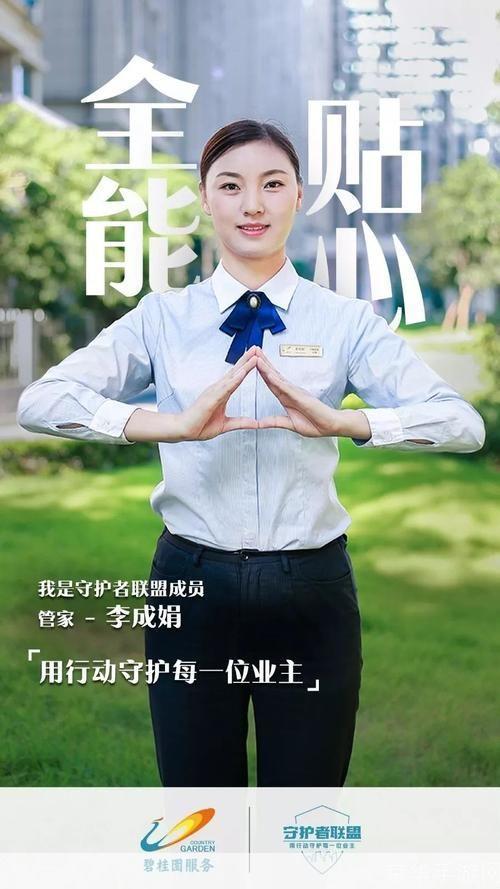 流氓软件清理助手:您的电脑安全守护者