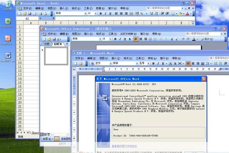 office2003免费版: 探索Office 2003免费版:功能、安装与使用指南