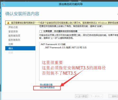 net3.5怎么安装: 详细步骤指南:如何在Windows系统中安装.NET Framework 3.5