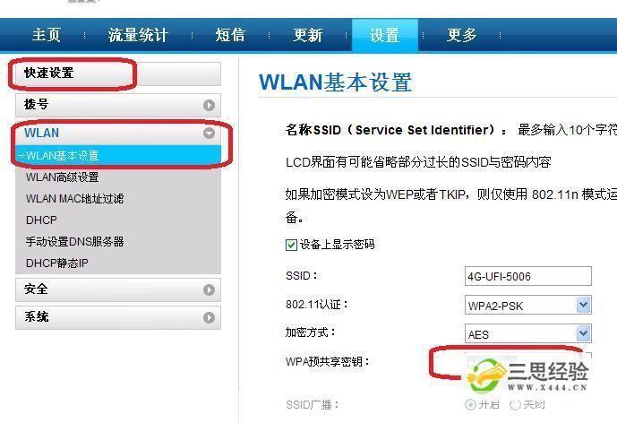 网卡驱动怎么用 win7: 如何在Windows 7系统中安装和使用网卡驱动
