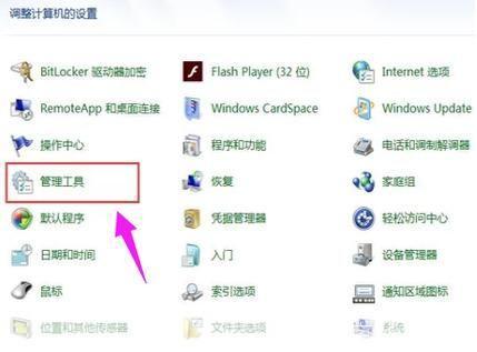 网卡驱动怎么用 win7: 如何在Windows 7系统中安装和使用网卡驱动