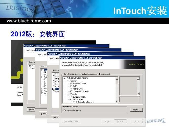 intouch怎么安装: InTouch安装教程:一步步教你如何安装和使用