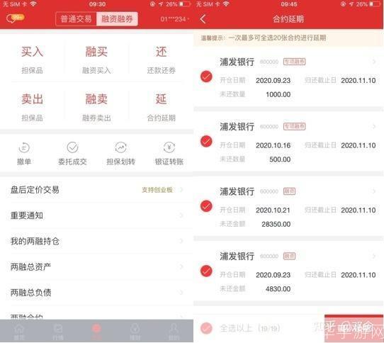 华泰证券专业版安装教程