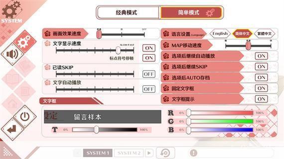 详细步骤指南:如何安装并运行同级生2