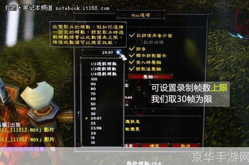 深入探索魔兽世界台服客户端:安装、设置与优化