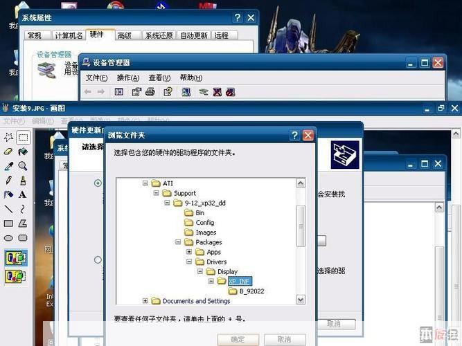 ati显卡驱动: 安装与更新ATI显卡驱动的详细步骤