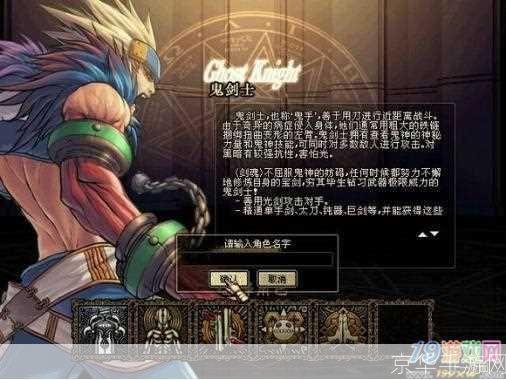 详细步骤指南:如何安装地下城勇士官方游戏