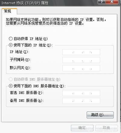 qq网关怎么用: QQ网关的使用方法详解