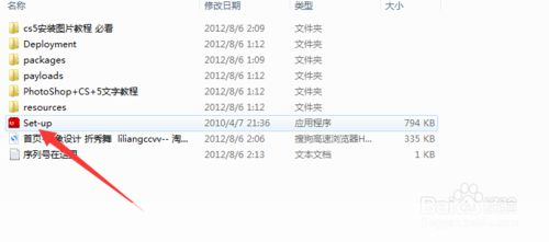 ps教程安装: 详细步骤指南:如何安装和设置Photoshop