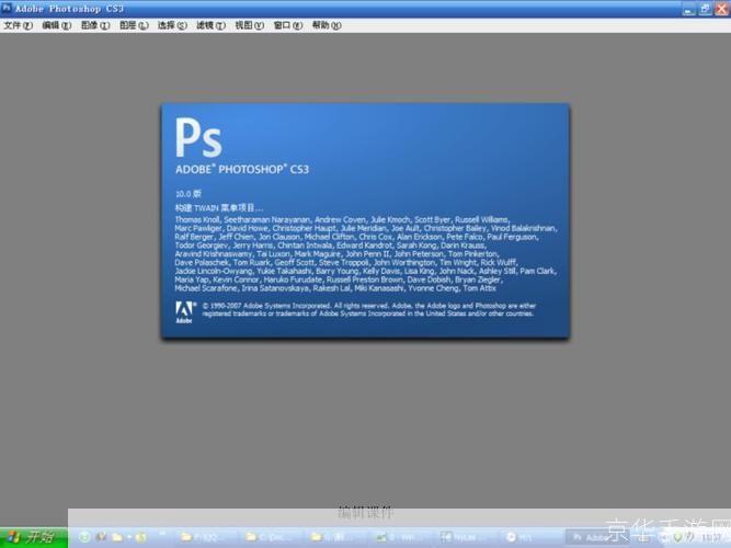 adobe photoshop cs3教程: 掌握基础技能:Adobe Photoshop CS3完全教程