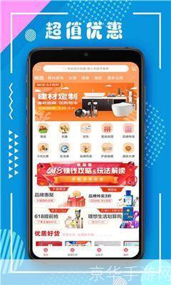 云集APP使用指南:轻松购物,享受优惠