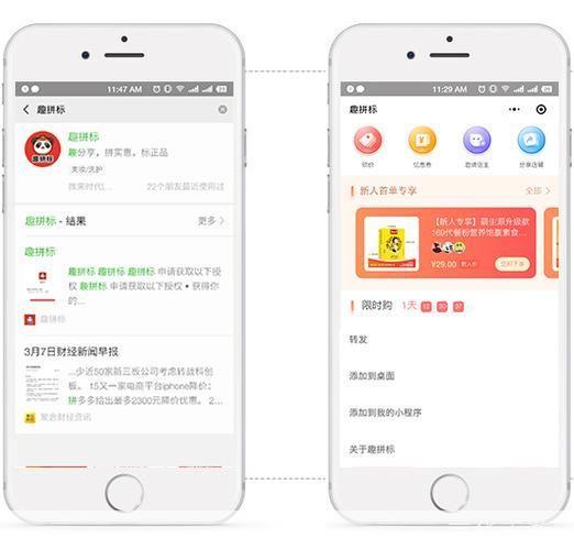 云集APP使用指南:轻松购物,享受优惠