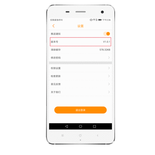 泰木谷app怎么安装: 详细步骤教你如何安装泰木谷APP