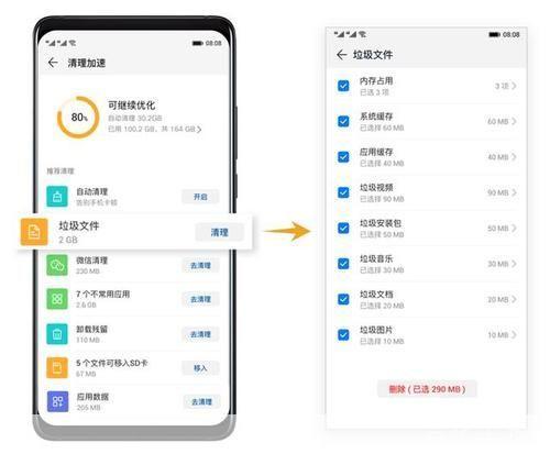手机管理软件的安装步骤详解