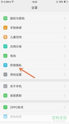 手机管理软件的安装步骤详解