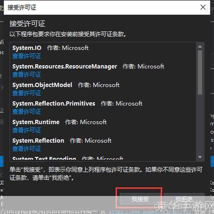 矢量图怎么安装: 矢量图安装指南
