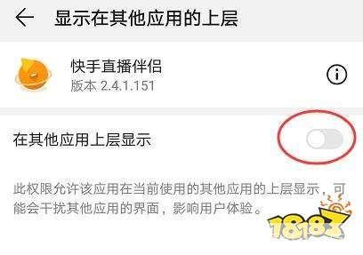 快手直播伴侣怎么用: 快手直播伴侣使用教程:轻松开启你的直播之旅