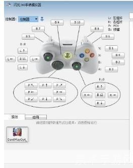 手柄驱动怎么安装: 详细步骤指南:如何安装手柄驱动