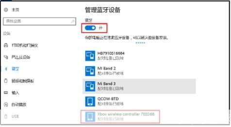 手柄驱动怎么安装: 详细步骤指南:如何安装手柄驱动