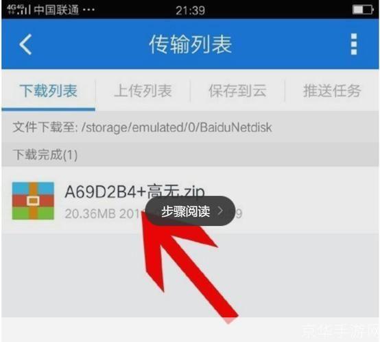 解压器怎么安装: 详解解压器安装步骤