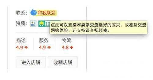 阿里旺旺官方怎么安装: 阿里旺旺官方安装教程