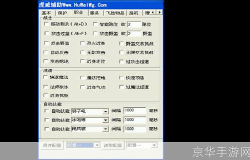 传奇3免费外挂: 揭秘传奇3免费外挂:如何安全、有效地提升游戏体验?