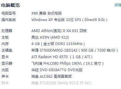 physxloader.dll怎么用: 详解如何使用physxloader.dll