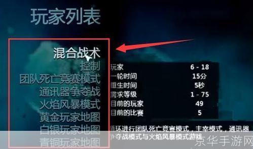 详细步骤指南:如何安装并运行孤岛惊魂游戏